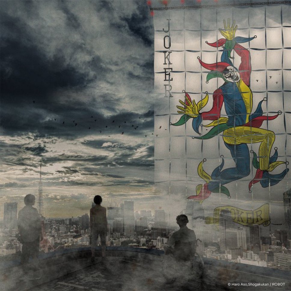 DiscussingFilm's tweet image. First teaser art for ‘ALICE IN BORDERLAND’ Season 3.

Releasing in 2025 on Netflix.