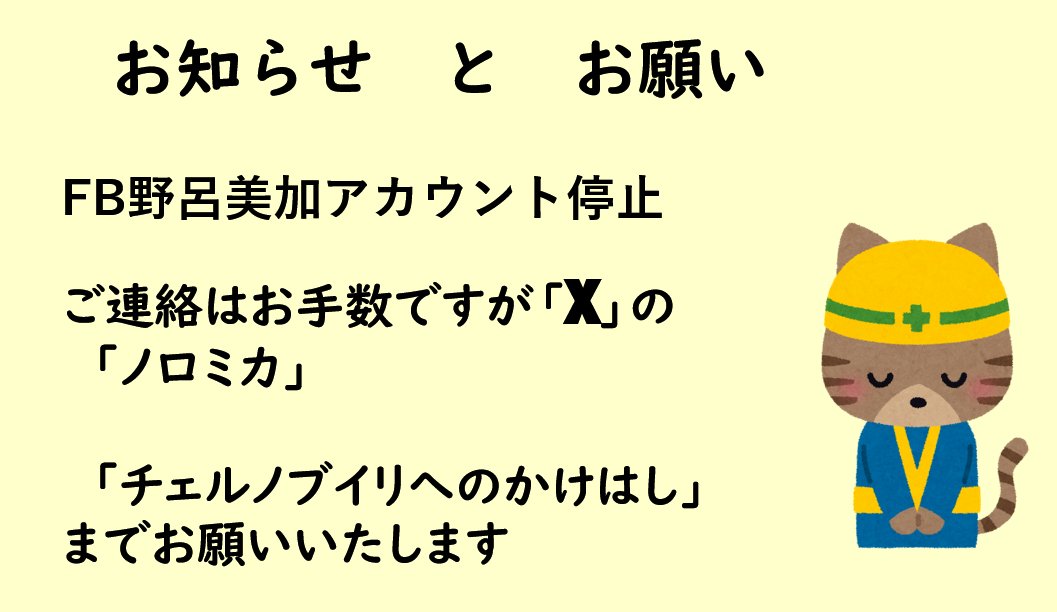 shinohaiiranu's tweet photo. さまざまなアクセスしていますが、いまのところはじかれています。 https://t.co/OkSjUZd3sL