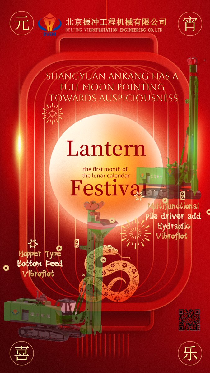 LevareChen's tweet image. The warmth of Yuanxiao cannot match the enthusiasm of BVEM people;
The beauty of the moon is brighter than the bright lights on the construction site.
Salute to every steadfast commitment!
#pilefoundation #pilingconstruction #Hydraulicvibroflot #vibroflotation #LanternFestival