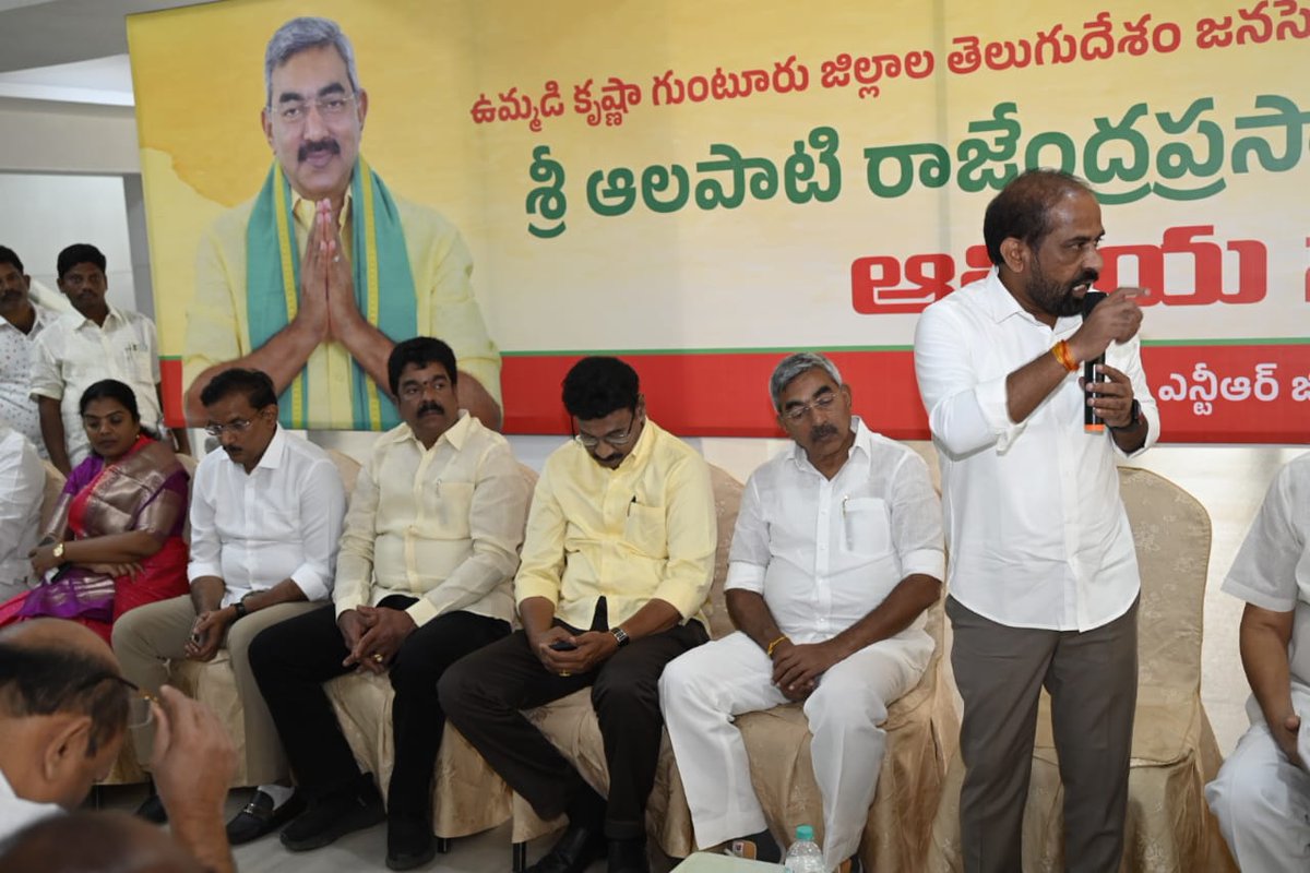 satyakumar_y's tweet photo. ఉమ్మడి కృష్ణా, గుంటూరు జిల్లాల గ్రాడ్యుయేట్​ ఎమ్మెల్సీ ఎన్డీయే(టీడీపీ, బీజేపీ, జనసేన) కూటమి అభ్యర్థి శ్రీ ఆలపాటి రాజేంద్రప్రసాద్ గారి విజయాన్ని ఆకాంక్షిస్తూ విజయవాడలో ఏర్పాటు చేసిన ఆత్మీయ సమావేశంలో పాల్గొన్నాను.

కూటమి ధర్మాన్ని పాటిస్తూ ఆలపాటి గారి విజయానికి కృషి చేయాల్సిందిగా టీడీపీ, బీజేపీ, జనసేన ప్రజాప్రతినిధులకు విజ్ఞప్తి చేశాను. అన్ని పార్టీల నాయకులు, కార్యకర్తలు సమన్వయంతో పని చేయాలని కోరాను.
#NDA #AndhraPradesh #mlcelections2025 @BJP4Andhra @JaiTDP @JanaSenaParty @ArogyaAndhra @ncbn @PawanKalyan
