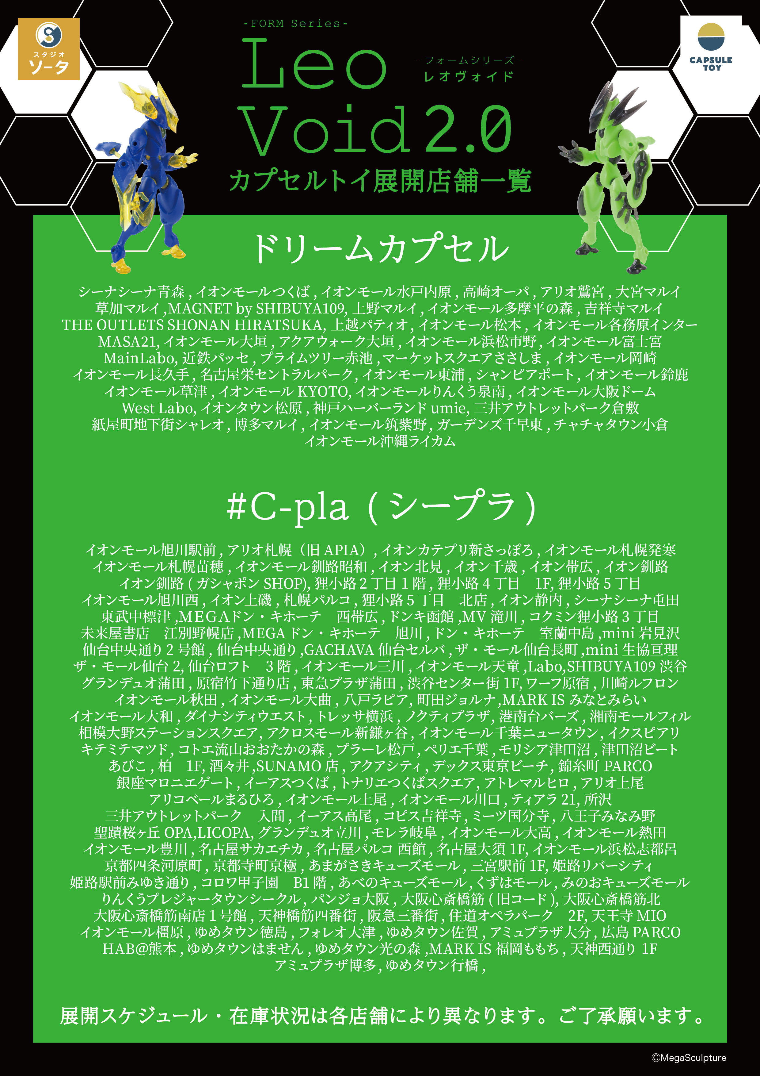 スタジオソータ【公式】 on X: スタジオソータ【公式】 on X:
