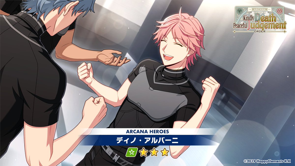 オーダー】 本日15時〜 限定オーダー「ARCANA HEROES Kindly Death