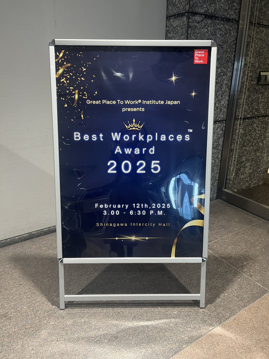 collabo_style's tweet image. (株)コラボスタイルが2025年版 日本における「働きがいのある会社」ベスト100に選出いただきました!
本日は表彰式に参加させていただいております。
#働きがい認定
#働きがいのある会社ランキング