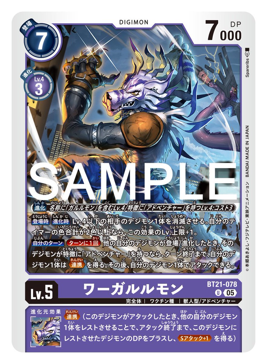 旧デジモンカード アソート放出12枚 【事業者様・トレーダー様向け第2弾】 旧デジモンカード アソート放出12枚 【事業者様・トレーダー様