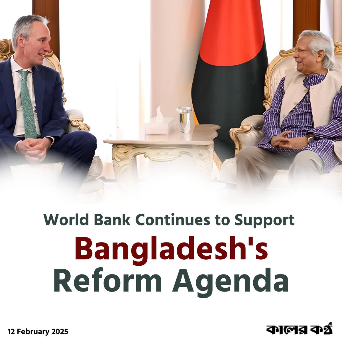 jerrykhan021's tweet photo. #WorldBankSupport #BangladeshReforms #EconomicGrowth #GoodGovernance #Digitalization #SustainableDevelopment #BangladeshProgress #InclusiveGrowth #ReformAgenda #WorldBank #BangladeshDevelopment https://t.co/9x5Fmk3kOL