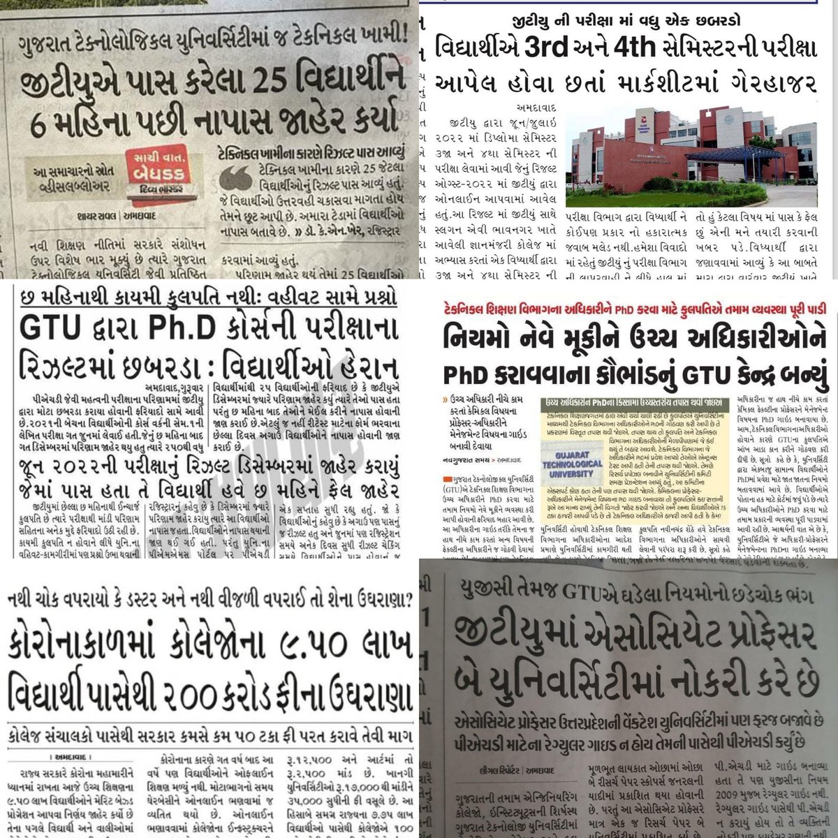 YAJadeja's tweet photo. જે ભરતી બોર્ડ પોતાની ભરતી જ પારદર્શિતા સાથે ના કરી શકતી હોય તો બીજાની કઈ રીતે કરી શકે ?

📌#GTU છેલ્લા ઘણા સમયથી વિવાદોનું કેન્દ્ર અને કૌભાંડનો અખાડો બની ચૂકી છે.

📌#GTU ની પોતાની સંસ્થામાં તો સાવ #ઊલટી_ગંગા વહેતી હોઈ છે...પહેલા નામ નક્કી થાય અને પછી ભરતી બહાર પડે...
આવો ઘાટ જ્યારે જ્યારે ઘડાયો હોઈ, જાગૃત લોકો દ્વારા ફરિયાદ પણ થાય, તો પણ કોઈ એક્શન ન લેવાય અને નક્કી હોઈ તે જ નામ નિમણુંક યાદી માં જાહેર થયા હોઈ એવા અનેક દાખલા ઉપલબ્ધ છે.

👇🏻આટલા આટલા વિવાદોનું કેન્દ્ર છે, છતાંપણ ગમે એટલા નાક વઢાય તો પણ સરકાર #GTU સામે એક્શન કેમ નથી લેતી સમજાતું નથી..🤔👇🏻
@irushikeshpatel @narendramodi @AmitShah @BJP4Gujarat 
@VtvGujarati
@tv9gujarati
@abpasmitatv
@GSTV_NEWS
@sandeshnews
@News18Guj
@Zee24Kalak
@devanshijoshi71  
@jigneshmevani80
@Jamawat3 
@nidhirpatel6  
@Janak_Sutariyaa 
@JournoJayesh 
@hdraval93 
@Chaitar_Vasava
@DevendraBhatn10
@chintanbhogayta
@chintan_acharya
@Divya_Bhaskar
@tgbasiya
@NewsNavajivan
@gopimaniar
@ImVimit
@iDixitThakrar
@KKanteliya
@SamirParmar1947
@BhavikSudra3
@Vivekdoza
@GujaratFirst 
@kirpalsinh_G
@GovernorofGuj 
@Bhupendrapbjp
@kuberdindor 
@Chaitar_Vasava  
@GenibenThakor 
@jigneshmevani80
@Gopal_Italia
@Jamawat3 
@nidhirpatel6  
@Janak_Sutariyaa 
@baldevmer