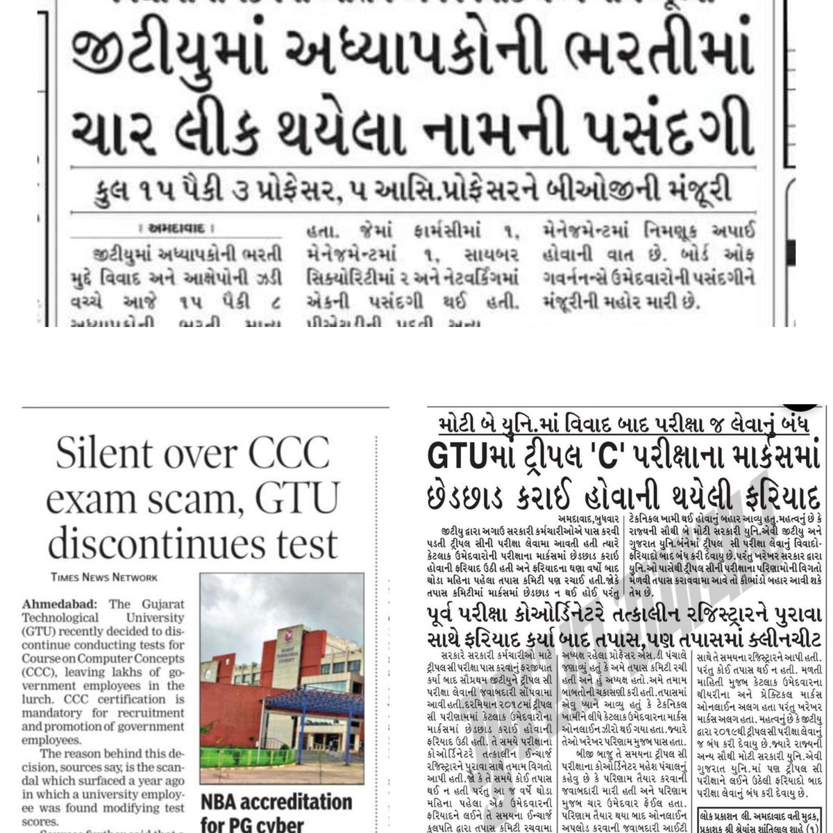 YAJadeja's tweet photo. જે ભરતી બોર્ડ પોતાની ભરતી જ પારદર્શિતા સાથે ના કરી શકતી હોય તો બીજાની કઈ રીતે કરી શકે ?

📌#GTU છેલ્લા ઘણા સમયથી વિવાદોનું કેન્દ્ર અને કૌભાંડનો અખાડો બની ચૂકી છે.

📌#GTU ની પોતાની સંસ્થામાં તો સાવ #ઊલટી_ગંગા વહેતી હોઈ છે...પહેલા નામ નક્કી થાય અને પછી ભરતી બહાર પડે...
આવો ઘાટ જ્યારે જ્યારે ઘડાયો હોઈ, જાગૃત લોકો દ્વારા ફરિયાદ પણ થાય, તો પણ કોઈ એક્શન ન લેવાય અને નક્કી હોઈ તે જ નામ નિમણુંક યાદી માં જાહેર થયા હોઈ એવા અનેક દાખલા ઉપલબ્ધ છે.

👇🏻આટલા આટલા વિવાદોનું કેન્દ્ર છે, છતાંપણ ગમે એટલા નાક વઢાય તો પણ સરકાર #GTU સામે એક્શન કેમ નથી લેતી સમજાતું નથી..🤔👇🏻
@irushikeshpatel @narendramodi @AmitShah @BJP4Gujarat 
@VtvGujarati
@tv9gujarati
@abpasmitatv
@GSTV_NEWS
@sandeshnews
@News18Guj
@Zee24Kalak
@devanshijoshi71  
@jigneshmevani80
@Jamawat3 
@nidhirpatel6  
@Janak_Sutariyaa 
@JournoJayesh 
@hdraval93 
@Chaitar_Vasava
@DevendraBhatn10
@chintanbhogayta
@chintan_acharya
@Divya_Bhaskar
@tgbasiya
@NewsNavajivan
@gopimaniar
@ImVimit
@iDixitThakrar
@KKanteliya
@SamirParmar1947
@BhavikSudra3
@Vivekdoza
@GujaratFirst 
@kirpalsinh_G
@GovernorofGuj 
@Bhupendrapbjp
@kuberdindor 
@Chaitar_Vasava  
@GenibenThakor 
@jigneshmevani80
@Gopal_Italia
@Jamawat3 
@nidhirpatel6  
@Janak_Sutariyaa 
@baldevmer