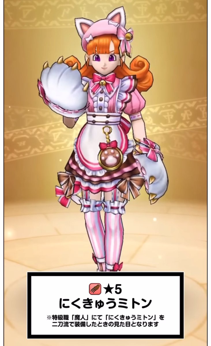 にくきゅう 2点まとめ にくきゅう 2点まとめ にくきゅう (@nikukyu_guns) / X