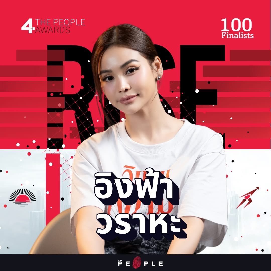 Vote For ENGFA (Official) 🇹🇭 tweet media