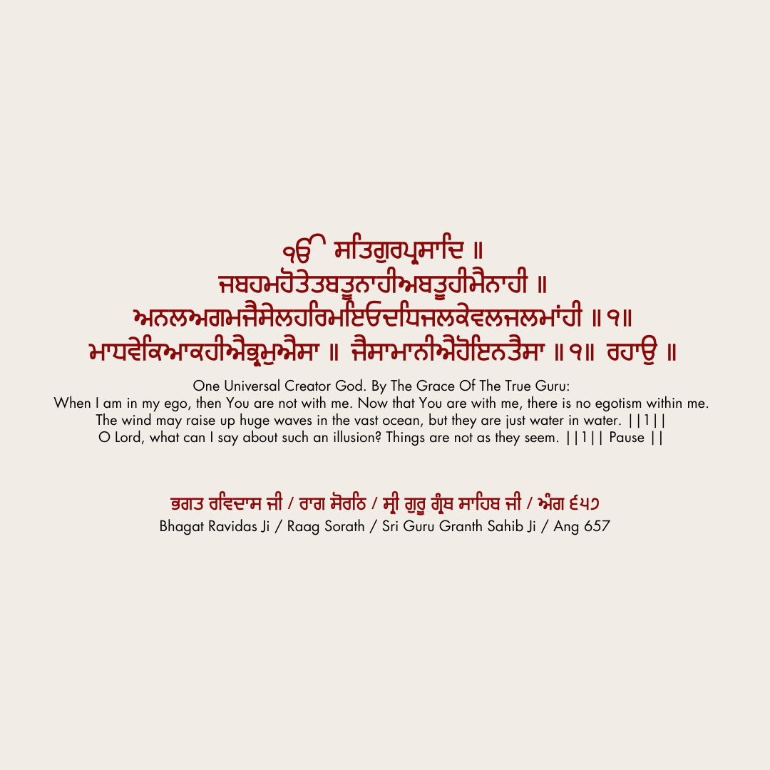 itihaas_th's tweet photo. Congratulations On The Occasion Of Janam Dihara Of Bhagat Ravidas Ji
ਭਗਤ ਰਵੀਦਾਸ ਜੀ ਦੇ ਜਨਮ ਦਿਹਾੜੇ ਦੀਆਂ ਸਾਰਿਆਂ ਨੂੰ ਲੱਖ ਲੱਖ ਵਧਾਈਆਂ ॥
#TodayInHistory #India #Punjab #Panjab #SikhHistory #History #Amritsar #SriDarbarSahib #BhagatRavidas #SriGuruGranthSahib #JanamDihara https://t.co/ATCfqUMSVo