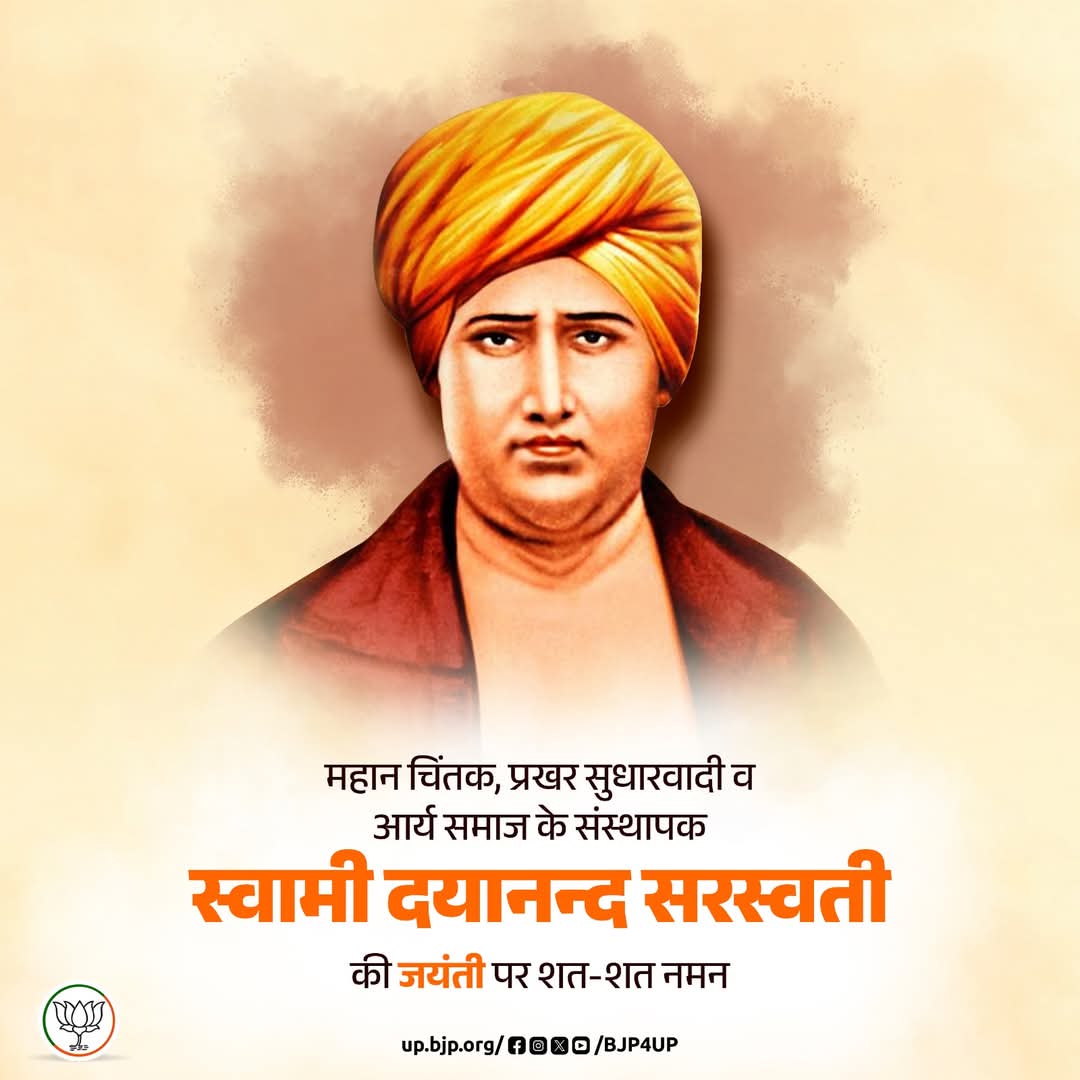 ankitkumar0577's tweet photo. महान चिंतक, प्रखर सुधारवादी व आर्य समाज के संस्थापक स्वामी दयानन्द सरस्वती की जयंती पर शत-शत नमन। https://t.co/NtIEI9yUkp