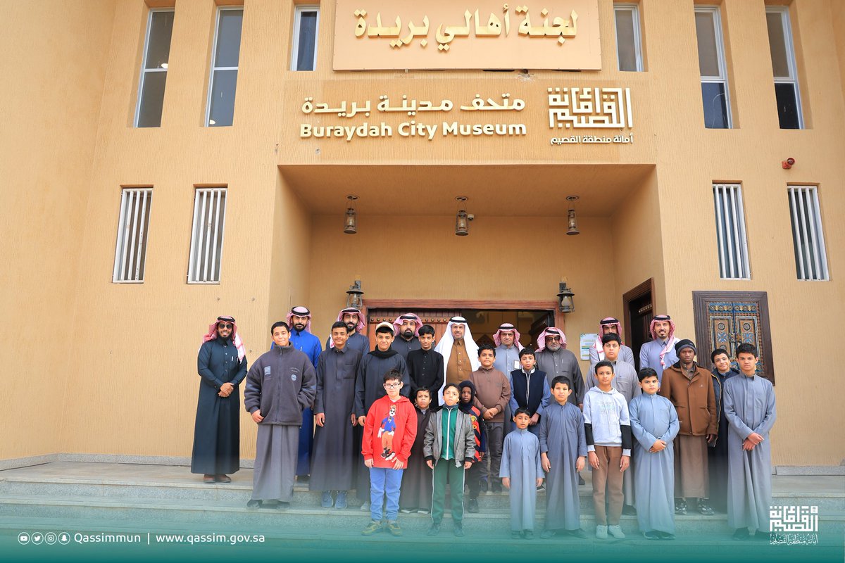 Qassimmun's tweet photo. زيارة طلاب معهد الأمل للصم لمتحف مدينة #بريدة، حيث اطلعوا على أقسام المتحف واستمعوا لشرح موجز عن مكوناته في تجربة ثقافية تهدف لتعزيز المعرفة والتواصل مع التراث.

#أمانة_منطقة_القصيم https://t.co/cELGeNvpvm