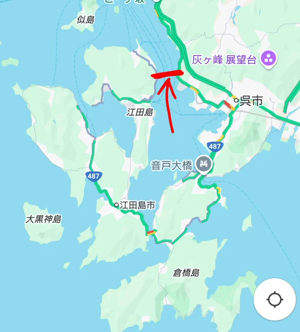 ちまちま観光計画練ってて江田島、コラボもしてたしなって思って道調べててなんかね…赤線んとこに橋あるって勝手に思い込んでて…車だとけっこう回り込むんスね…そっか…フェリーか… 