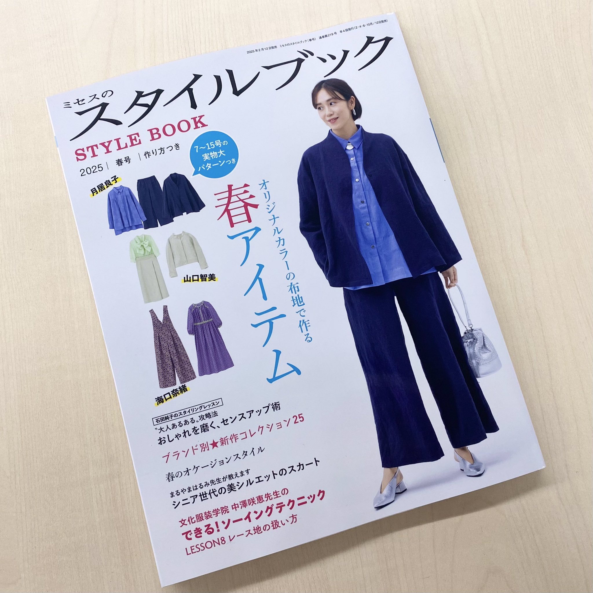 クロバー株式会社 on X: クロバー株式会社 on X: