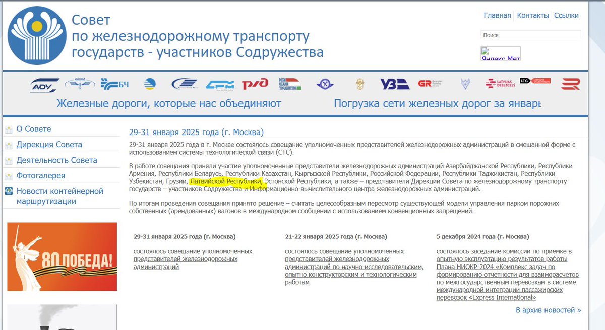 Mikipele6's tweet image. Ir noticis neticamais-vakar mūsu valdība ir pieņēmusi Briškena iniciēto lēmumu,nodot šīs Krievijas vadītās NVS valstu organizācijas Latvijas pārstāvja pārvaldīšanā un pat īpašumā arī Rail Baltic,tādējādi Maskavai faktiski iegūstot pilnīgu kontroli pār šo mūsu stratēģisko objektu.