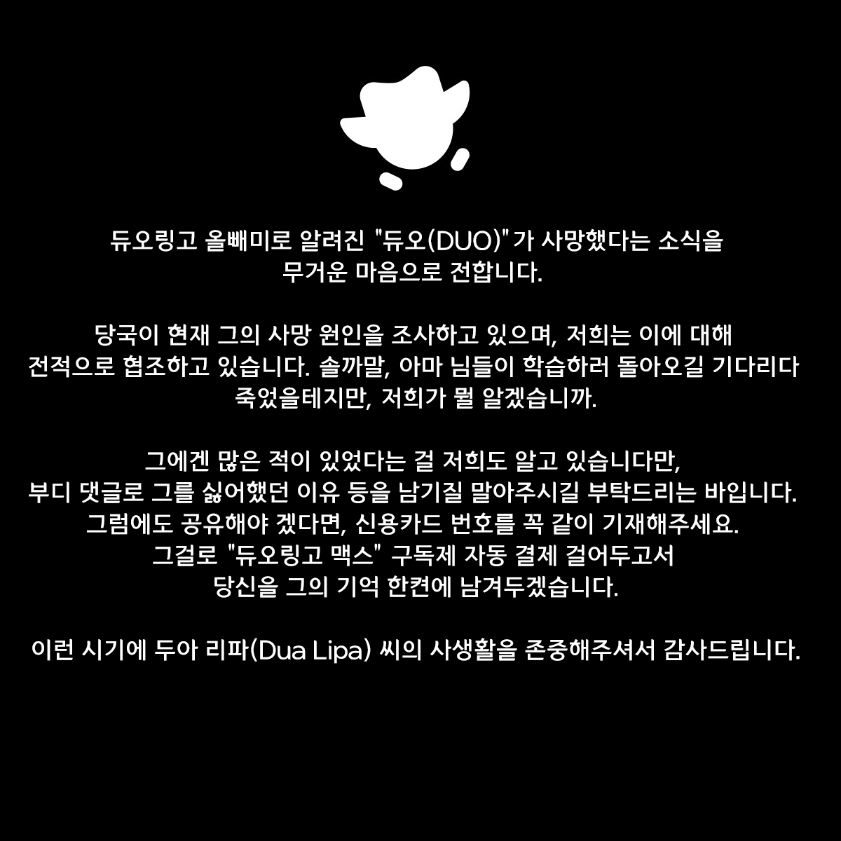 mareflos_otaku's tweet photo. https://t.co/95vOOLfZFG