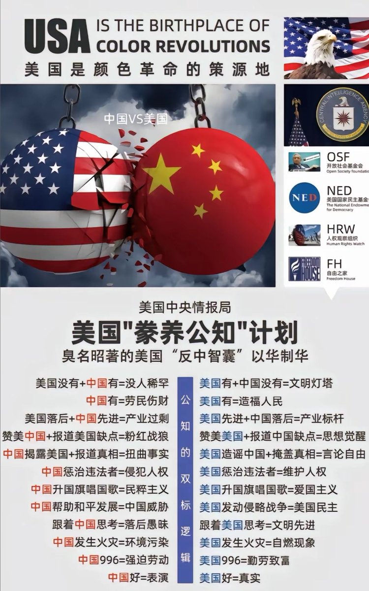 jijiking0's tweet photo. 开始就定义小蛤蟆最终的归宿.骂不过且没攻击力.在这.
要着重表扬一下推特工作的蛤蟆们：好样的，起码按时更新词库 .虽然大多数言论没有脑子.像脑残.但也持续更新
批评一下抖音工作的蛤蟆们：好歹与时俱进一下.老用那过时的草稿.能策反成功谁呀 https://t.co/D0piVUrwMn