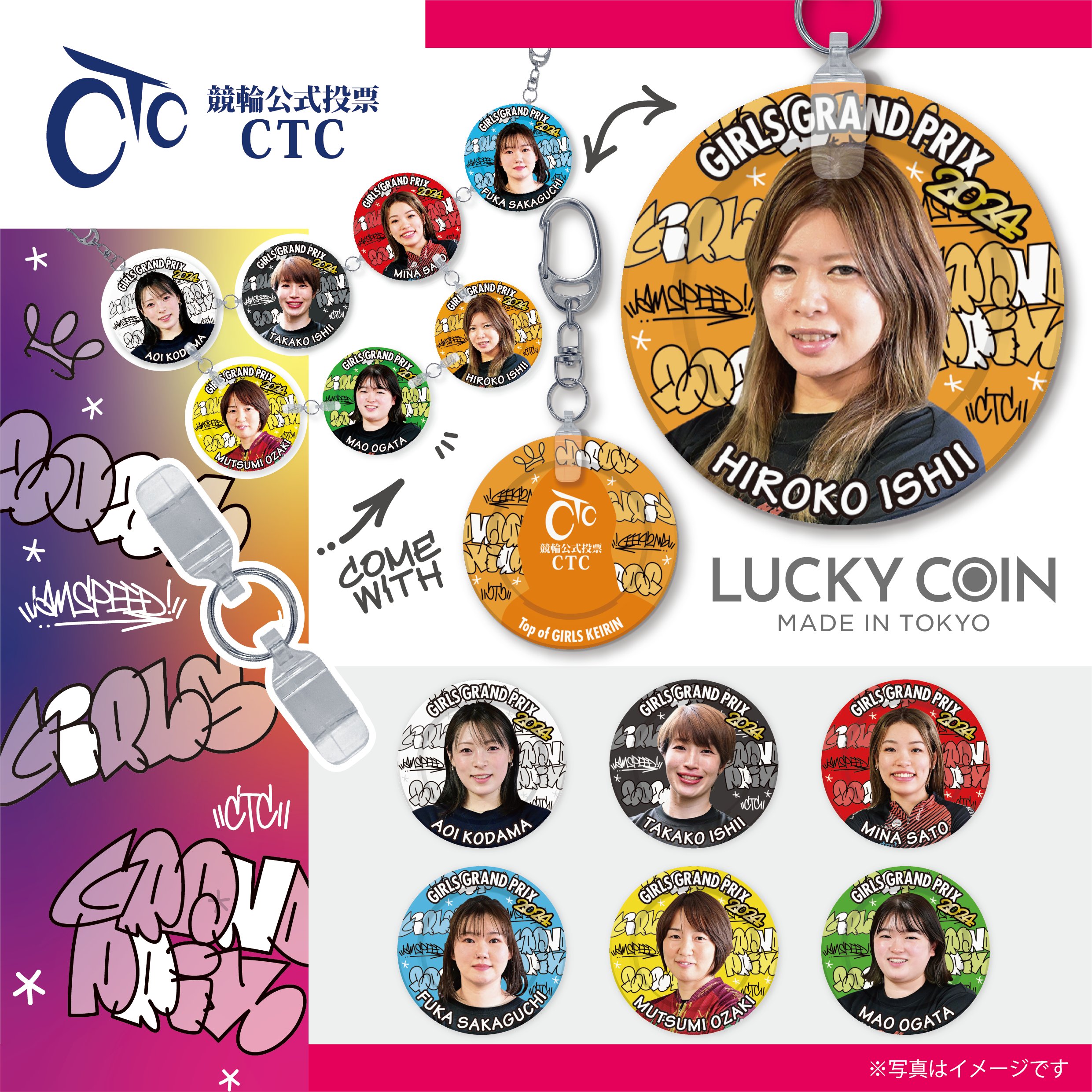 セブンイレブン 冬ギフト 2024 LUCKYCOIN（ラッキーコイン）&PICPIN（ピックピン）【公式 ダーツ