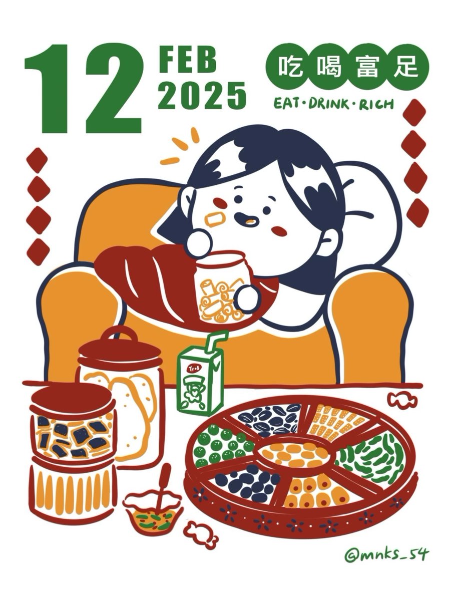 mnks_54's tweet image. Happy Chap Goh Mei! 🏮
May you always have plenty to eat and drink, and live a happy, healthy life!

#ThatMandy #ChapGohMei #illustration #元宵节快乐 #年饼 #cny2025 #插画 #calenderdesign #图文创作 #foodie #malaysiaculture #drawing #malaysiaartwork #artwork  #malaysiaartist