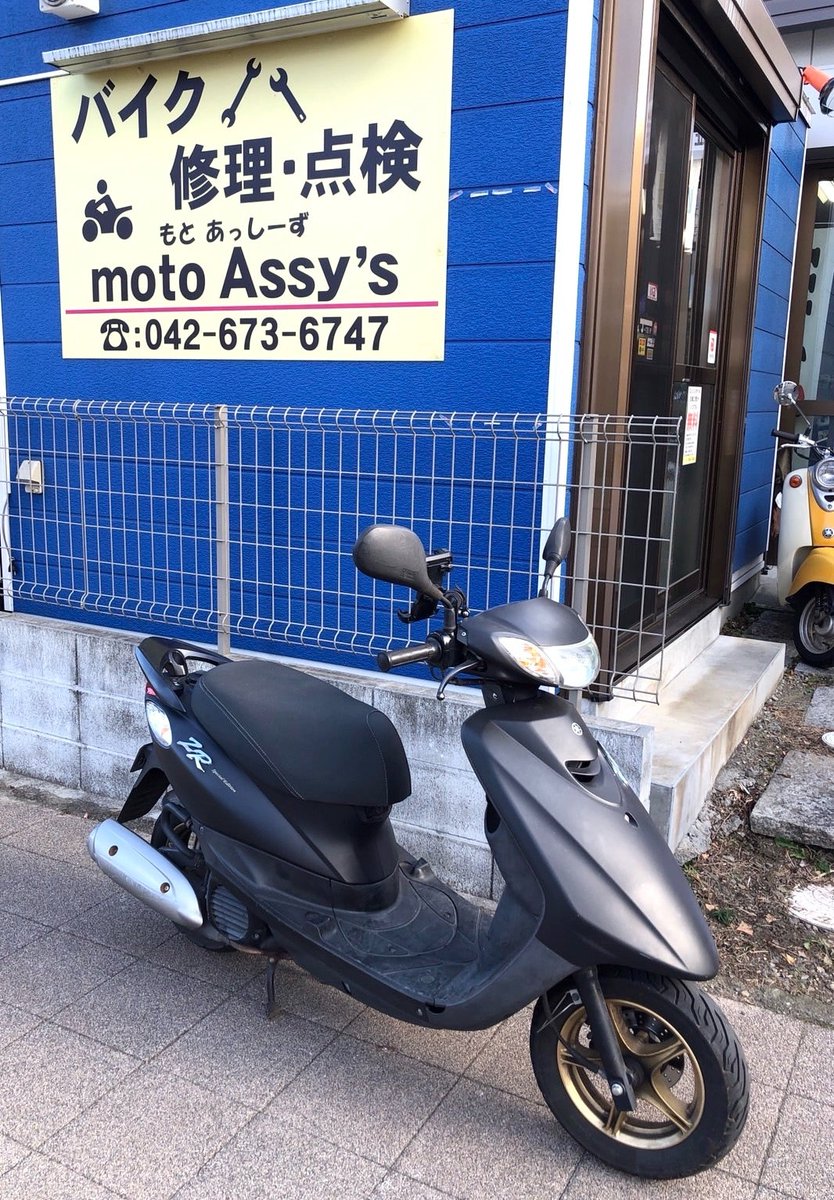 AssysMoto's tweet photo. YAMAHA  JOG   駆動系交換のお話し

部品はお持ち��み！
詳しくはブログでね(*'▽')

#ヤマハ #ジョグ #部品持ち込み修理
#駆動系交換 #部品交換 #ベルト #3点セット
#東京都八王子市 #西八王子 #もとあっしーず

⇒ https://t.co/RDymJiaA48 #アメブロ via @ameba_official https://t.co/wAoX2p97KA
