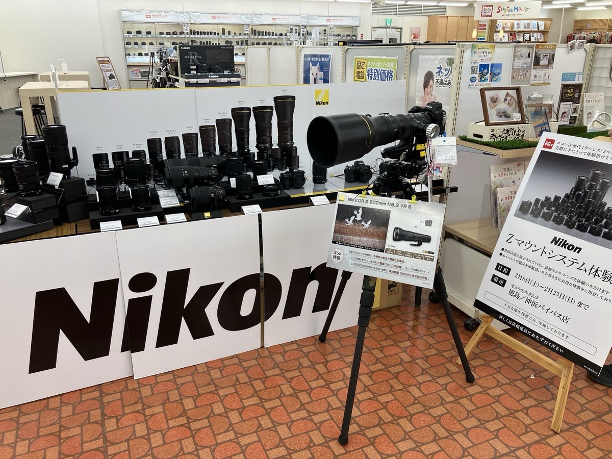 SONIDORI | ソニドリ (@sonidori_jp) on Twitter photo 先月のカメラのキタムラ一宮店に引き続き、2月8日から2月23日まで、カメラのキタムラ徳島/沖浜バイパス店にて「Zシステム体験会」が開催されています。 SONIDORIの三脚とジンバル雲台も展示されていますので、是非ご興味のある方はカメラのキタムラ徳島/沖浜バイパス店へお立ち寄りください! 先月のカメラのキタムラ一宮店に引き続き、2月8日から2月23日まで、カメラのキタムラ徳島/沖浜バイパス店にて「Zシステム体験会」が開催されています。 SONIDORIの三脚とジンバル雲台も展示されていますので、是非ご興味のある方はカメラのキタムラ徳島/沖浜バイパス店へお立ち寄りください!