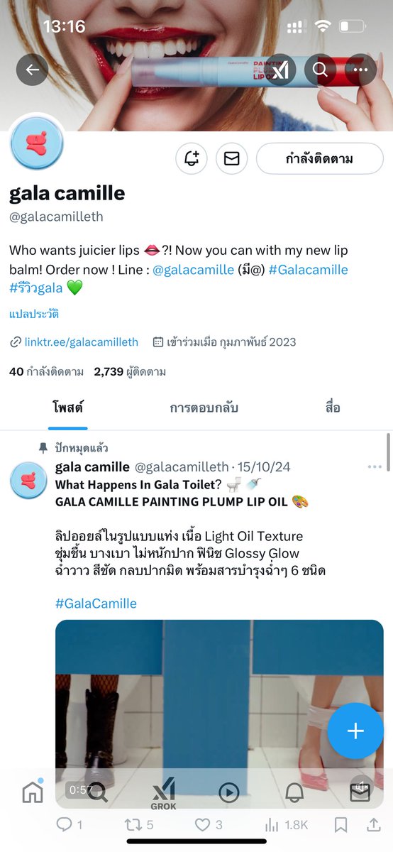 ikikelleb's tweet photo. @galacamilleth ไปเดทกับหวานใจในวันวาเลนไทน์ทั้งที ก็ต้องเลือก #ลิปแท่งเทา เบอร์ 04 สิคะ เพราะเรามันคนแซ่บ เหมาะกับสีแดงก่ำ ผู้จะได้เห็นว่าเราสวยเปร��้ยวมั่นใจ ที่สำคัญรุ่นนี้จูบไม่หลุด!!! จูบแรงแค่ไหนปากก็ไม่ซีด ❤️‍🔥💋 #ใช้กาล่าไปเดทไม่มีนก https://t.co/aBkRlIF7th