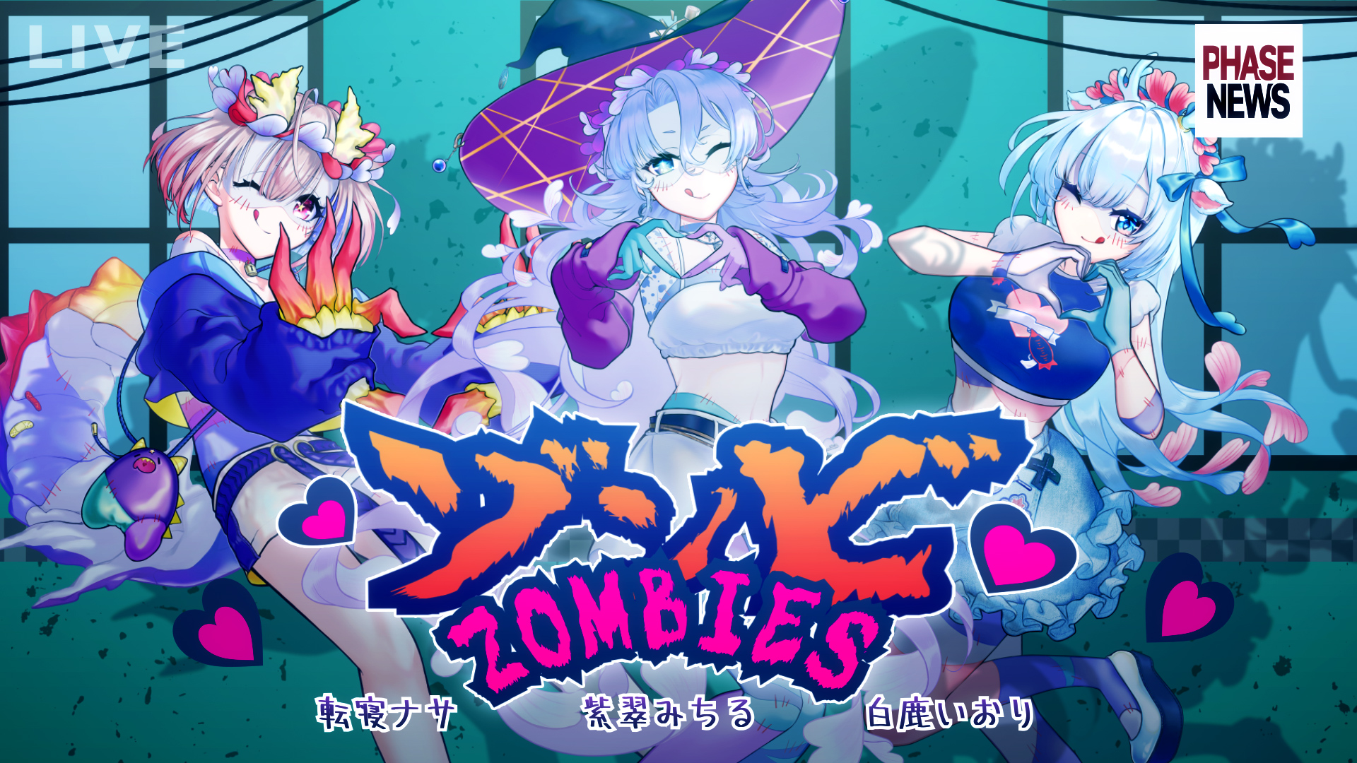 Phase Connect JP【公式】 on X: 