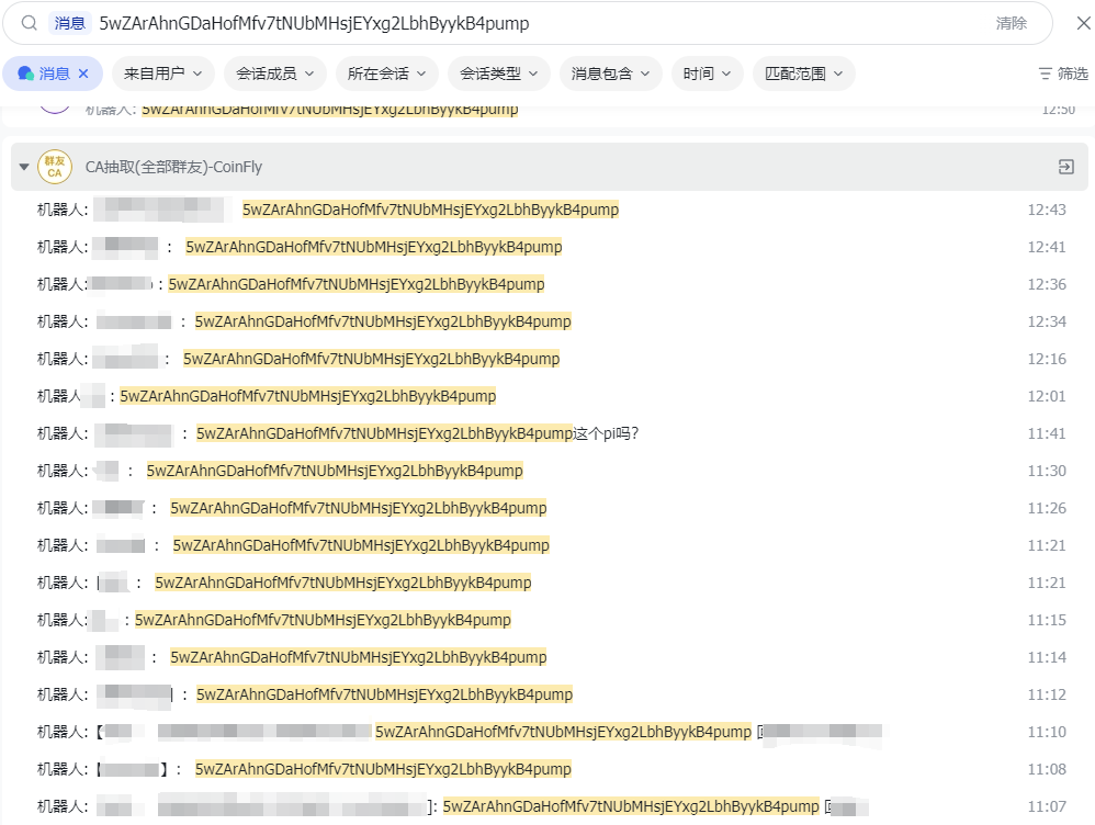 coinfly_btc's tweet photo. $PI 叙事：Pi Network 的 $PI 代币在 Solana 上改进开发者承诺进一步开发应用而引起关注。
ca: 5wZArAhnGDaHofMfv7tNUbMHsjEYxg2LbhByykB4pump https://t.co/sh05DfAWH6