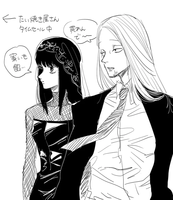サカデイアニメ嬉しい❕ししばとおさらぎビジュよかった❕ 