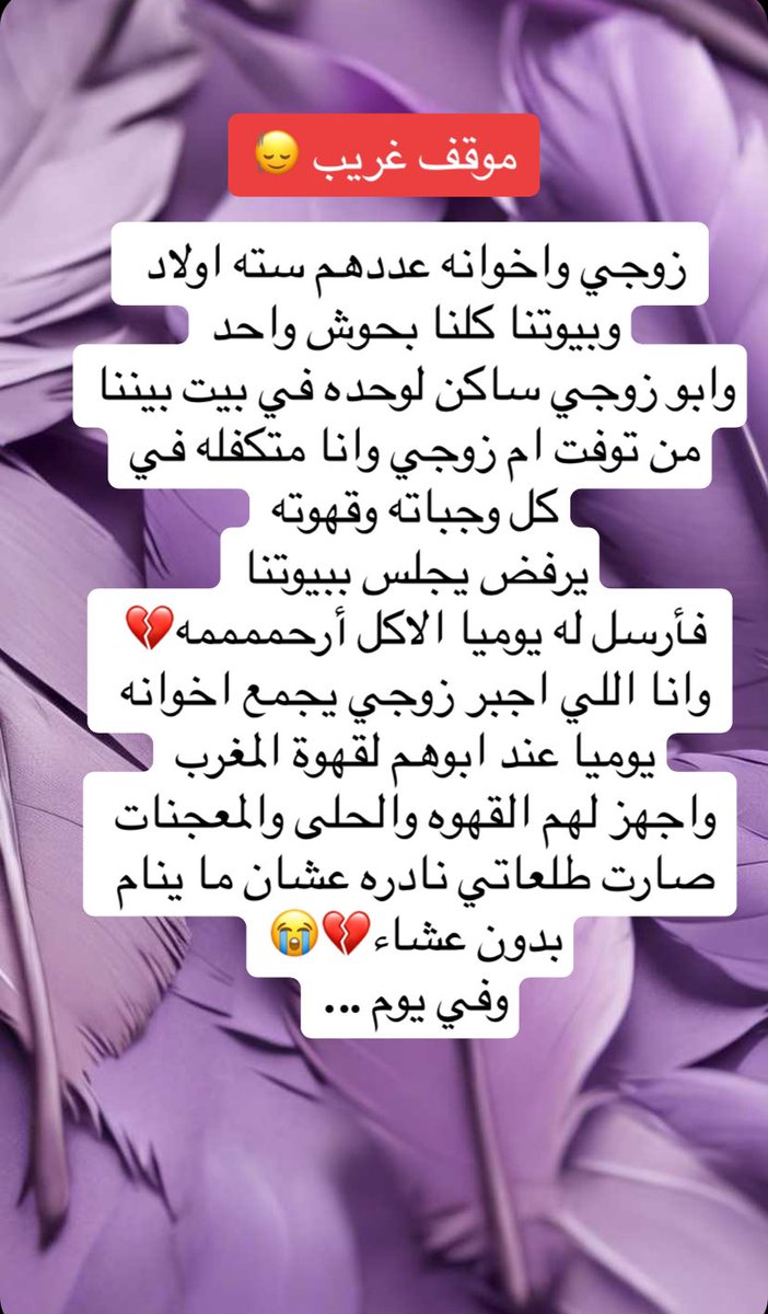 swalef98's tweet photo. ما تجيك الحذفه من بعيد🙂‍↕️ #مانشستر_سيتي_ريال_مدريد #يوم_التأسيس_السعودي #رمضان_يجمعنا https://t.co/suvWFKSNUM