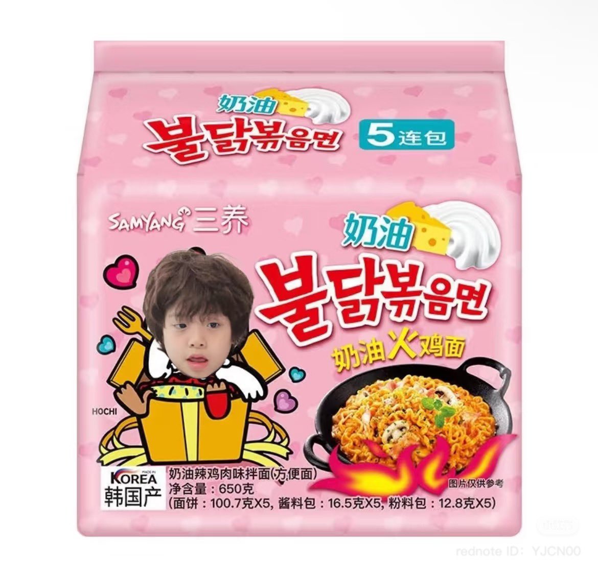 ขอหน้าเจคแปะหน้าซองแบบนี้หน่อยยย