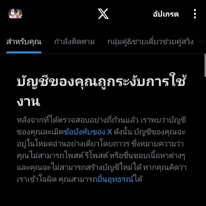 B_Nw_real tweet media