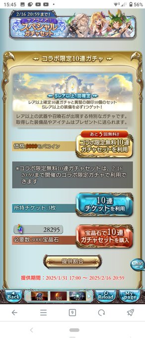 そろそろ引きます、か・・・😉 