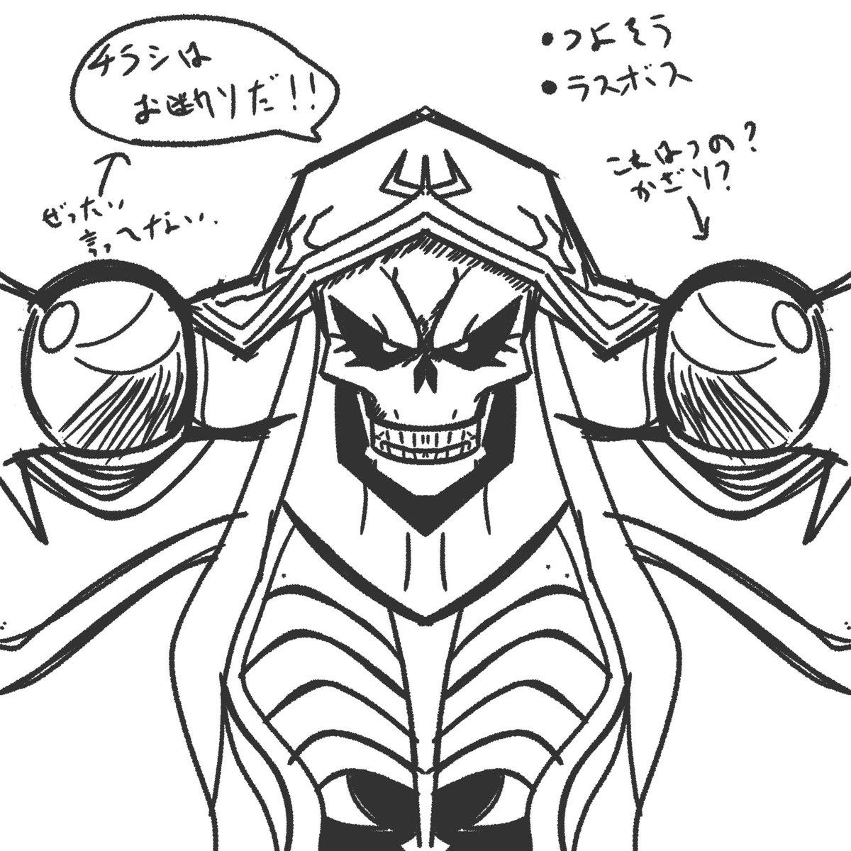 息抜き程度のつもりがとんでもなくコスト重かった(笑)
リクエストありがとうございました。
色塗りは勘弁してください。
あとこのキャラ全然知りませんので悪しからず。 