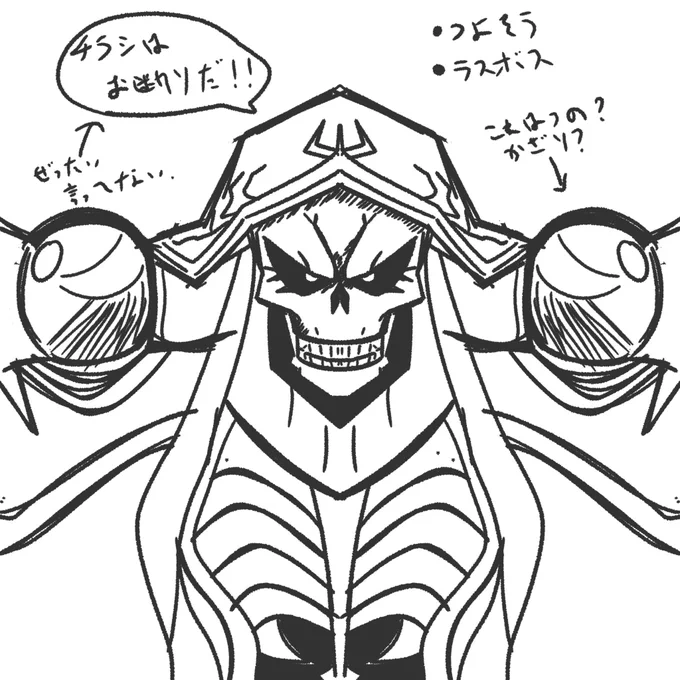 息抜き程度のつもりがとんでもなくコスト重かった(笑)
リクエストありがとうございました。
色塗りは勘弁してください。
あとこのキャラ全然知りませんので悪しからず。 