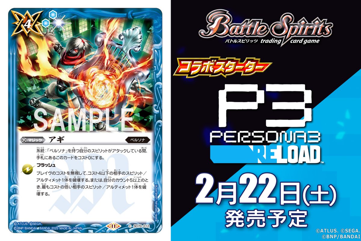 バトルスピリッツのカード 専用つくります PC07]バトスピプレミアムカードセット 最強銀河 究極