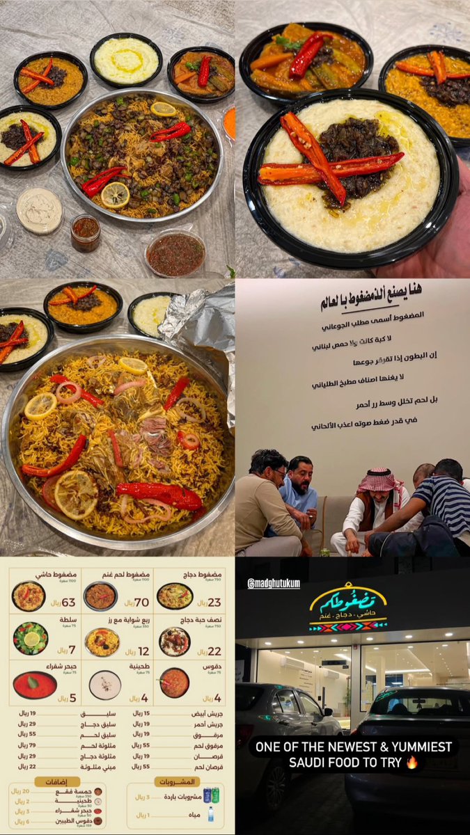 لجمعاتكم 🤝

#مضغوط