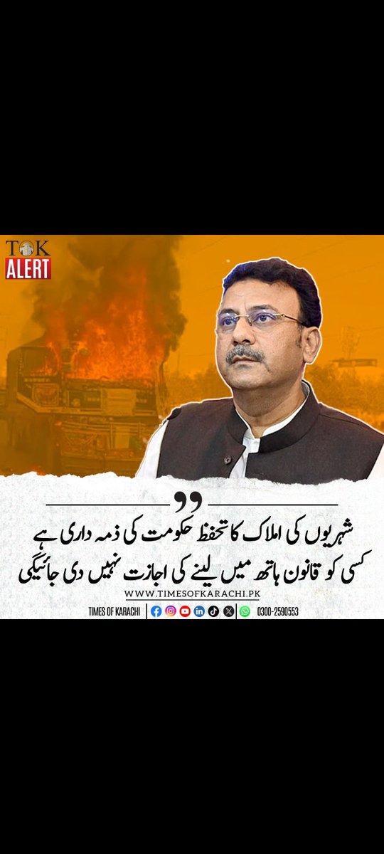 ahad313_abdul's tweet photo. قاتل پیپلز پارٹی جو اس ڈمپر مافیا کو سپورٹ کر رہی ہے ۔۔
#کراچی_لاوارث_نہیں 
#کراچی_پر_توجہ_دو https://t.co/DcbaTH79qR