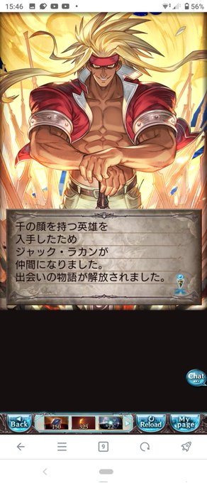 可愛い女の子のほうが良かった🥹🥹🥹 