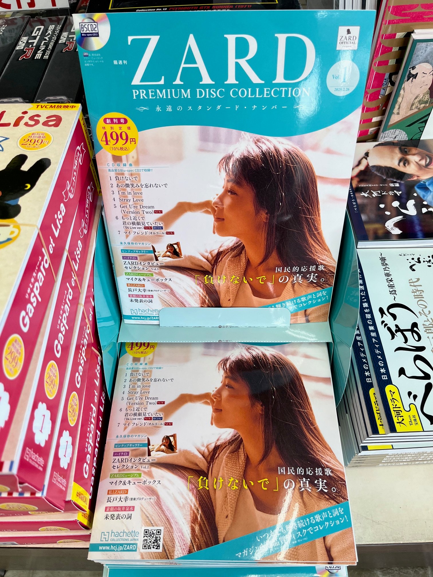 伊勢原書店 on X: 伊勢原書店 on X: