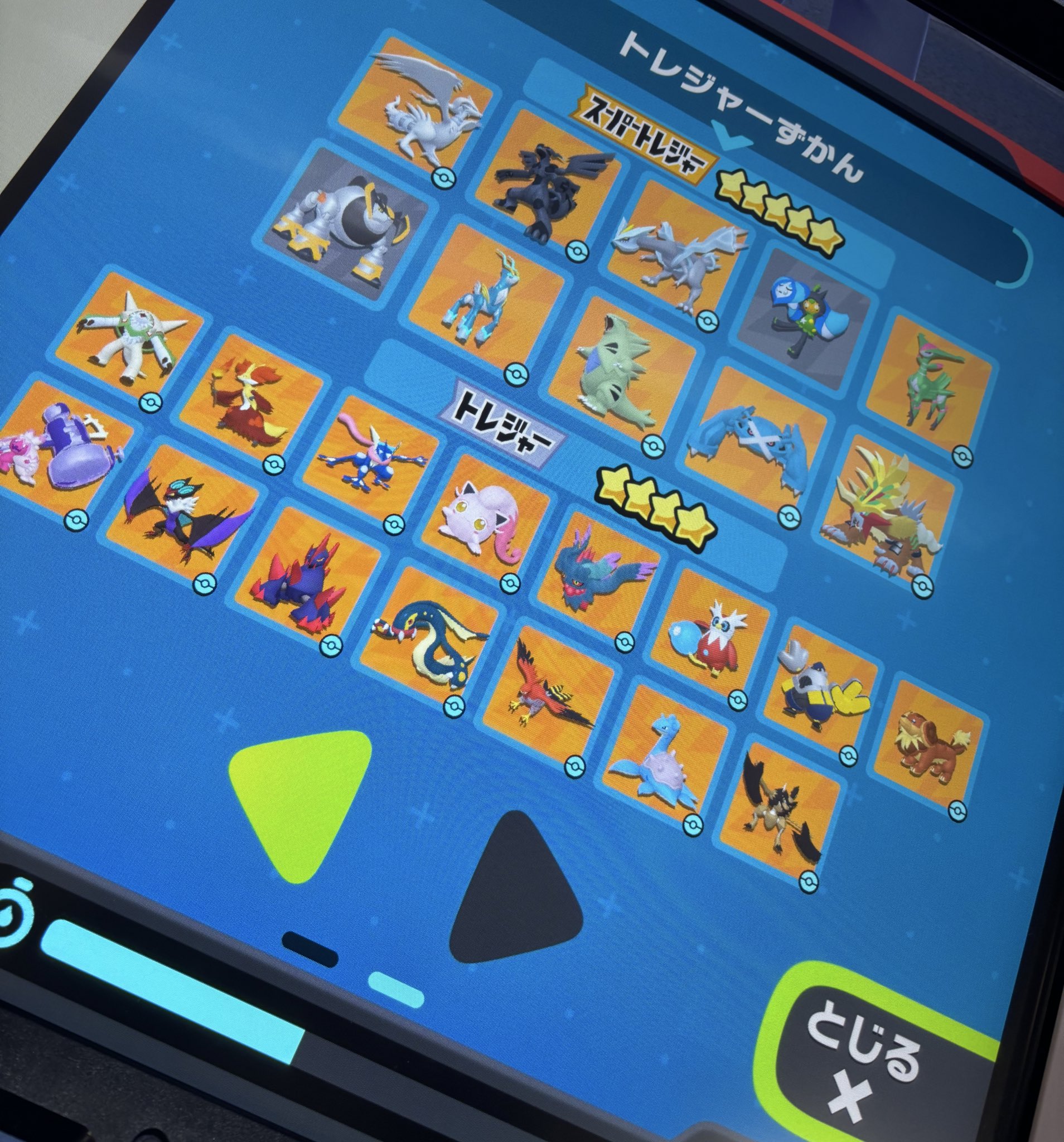 ポケモンフレンダ スーパートレジャー4種セット ゼクロム
