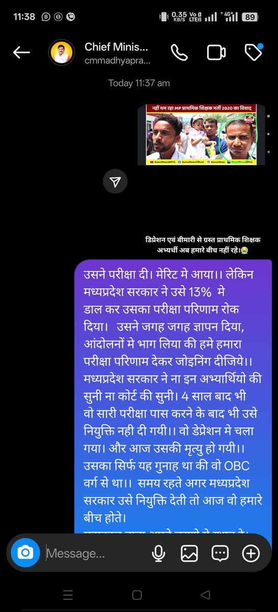 B735481540's tweet photo. उसने परीक्षा दी। मेरिट मे आया।। लेकिन मध्यप्रदेश सरकार ने उसे 13%  मे डाल कर उसका परीक्षा परिणाम रोक दिया।   उसने जगह जगह ज्ञापन दिया, आंदोलनों मे भाग लिया की हमे हमारा परीक्षा परिणाम देकर जोइनिंग दीजिये।। मध्यप्रदेश सरकार ने ना इन अभ्यार्थियो की सुनी ना कोर्ट की सुनी। https://t.co/kAJtfJvRLl
