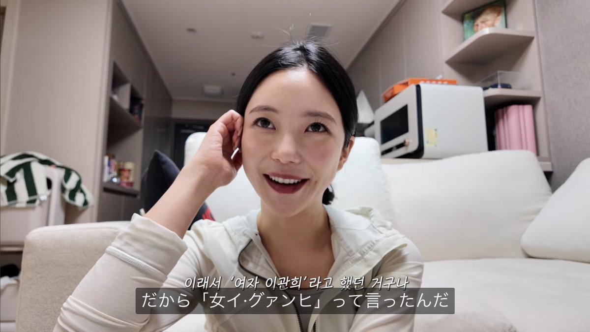 Bj2zH's tweet photo. ハジョンがイシアンのこと女イグァンヒって言ってんのしぬ https://t.co/8lrDiGQmqG