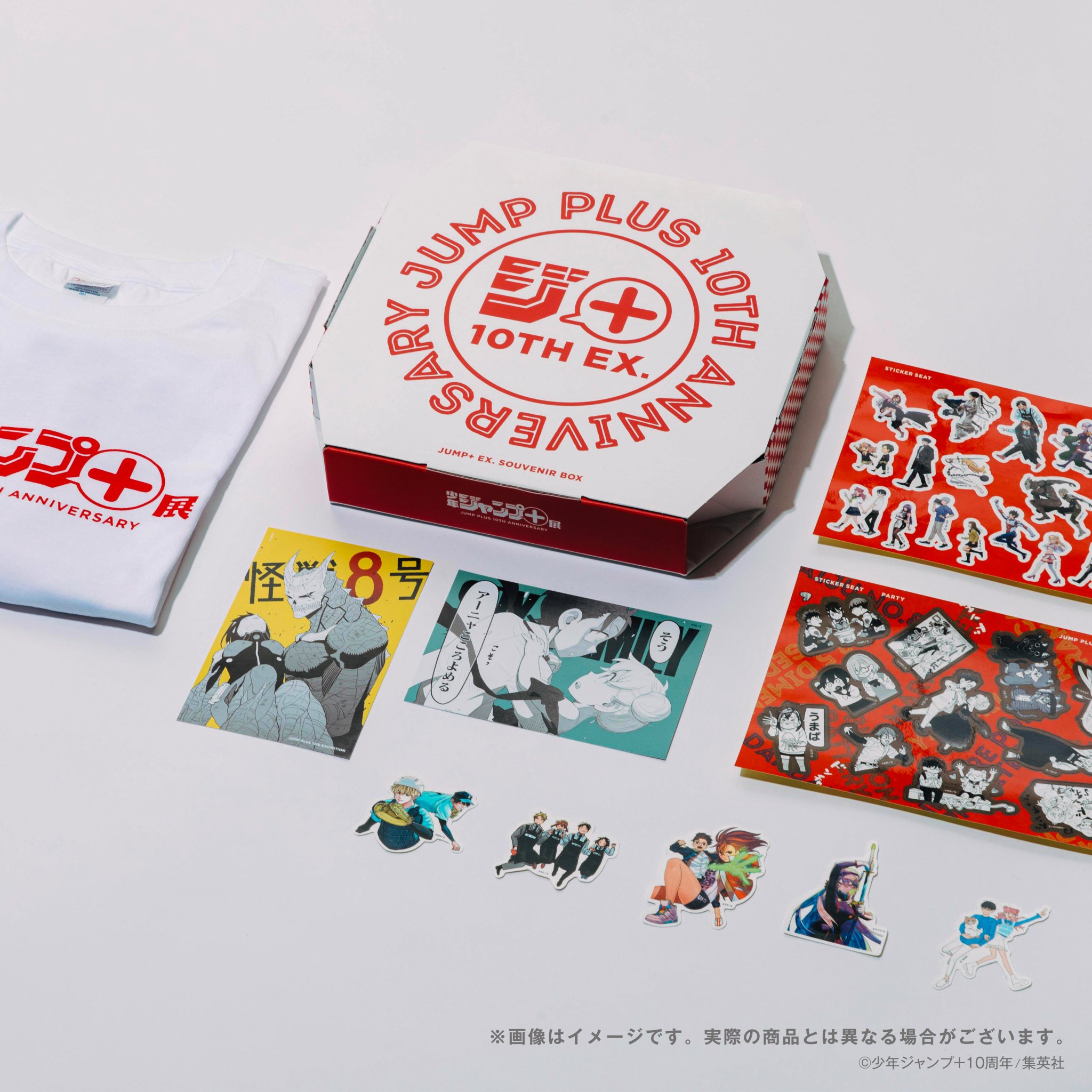 最適な価格 少年ジャンプ＋展 on X:  その他