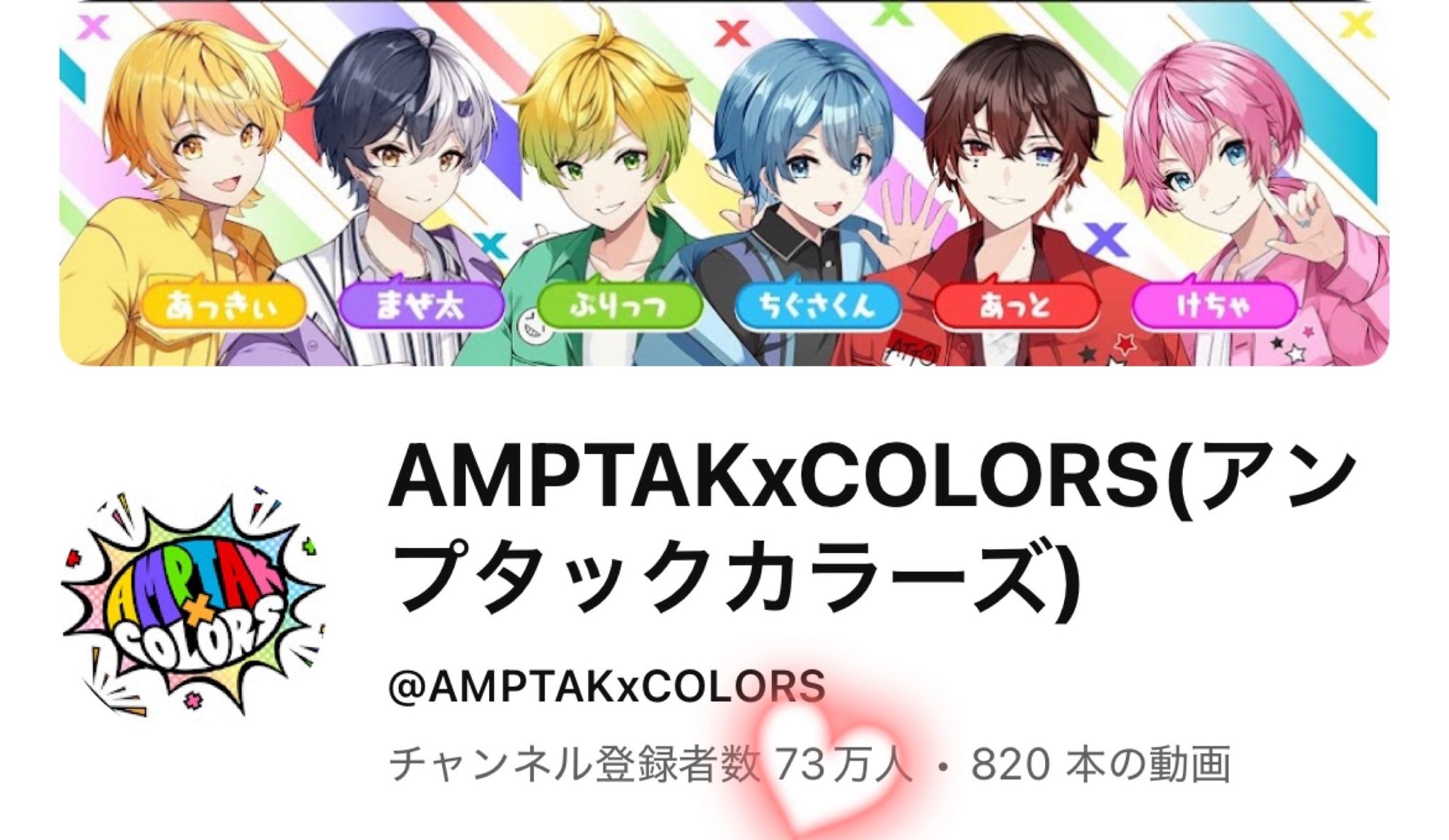 みふ@AMPTAK垢 on X: 