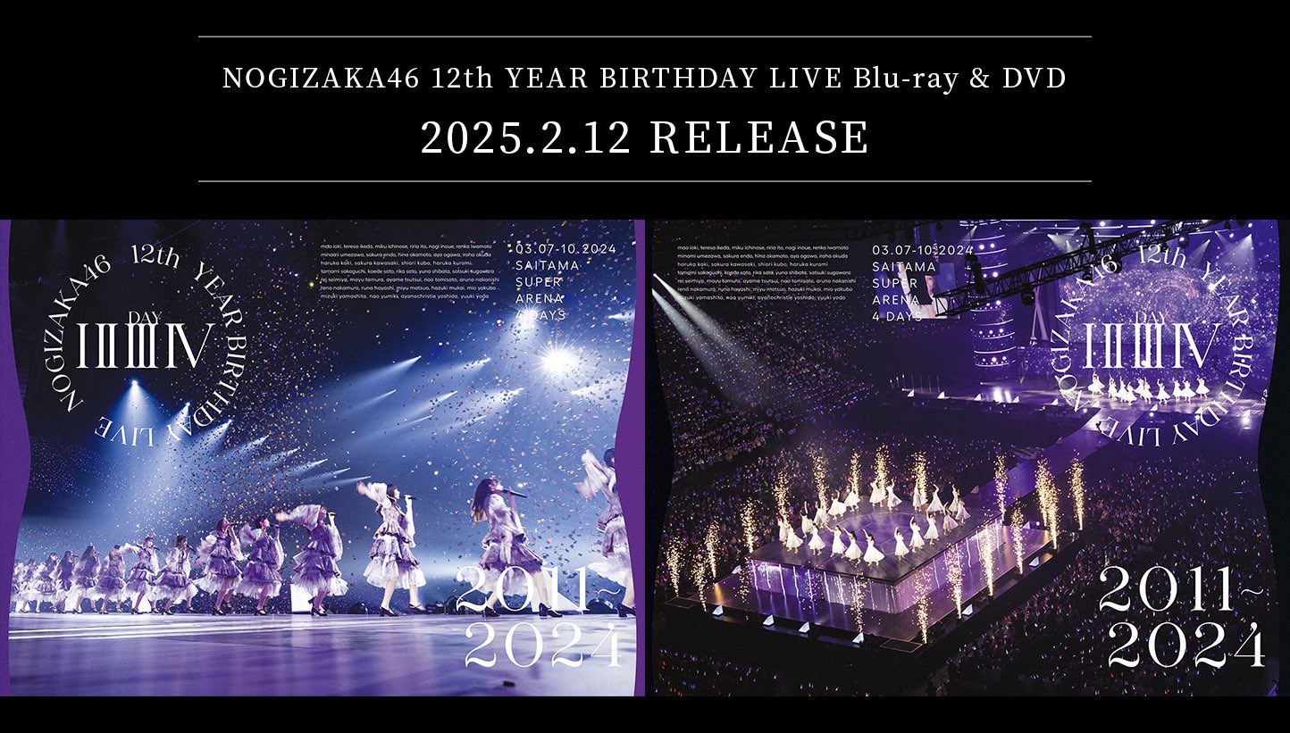 乃木坂46 on X: 乃木坂46 on X: