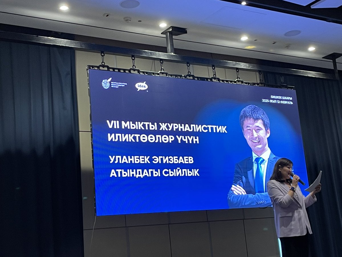 #Kyrgyzstan - award ceremony today to celebrate #women in #investigative #journalism. At a time of unprecedented attacks on freedom of media and expression, with several reporters criminally persecuted, this event shows journalists in #Kyrgyzstan will not be made to shut up.