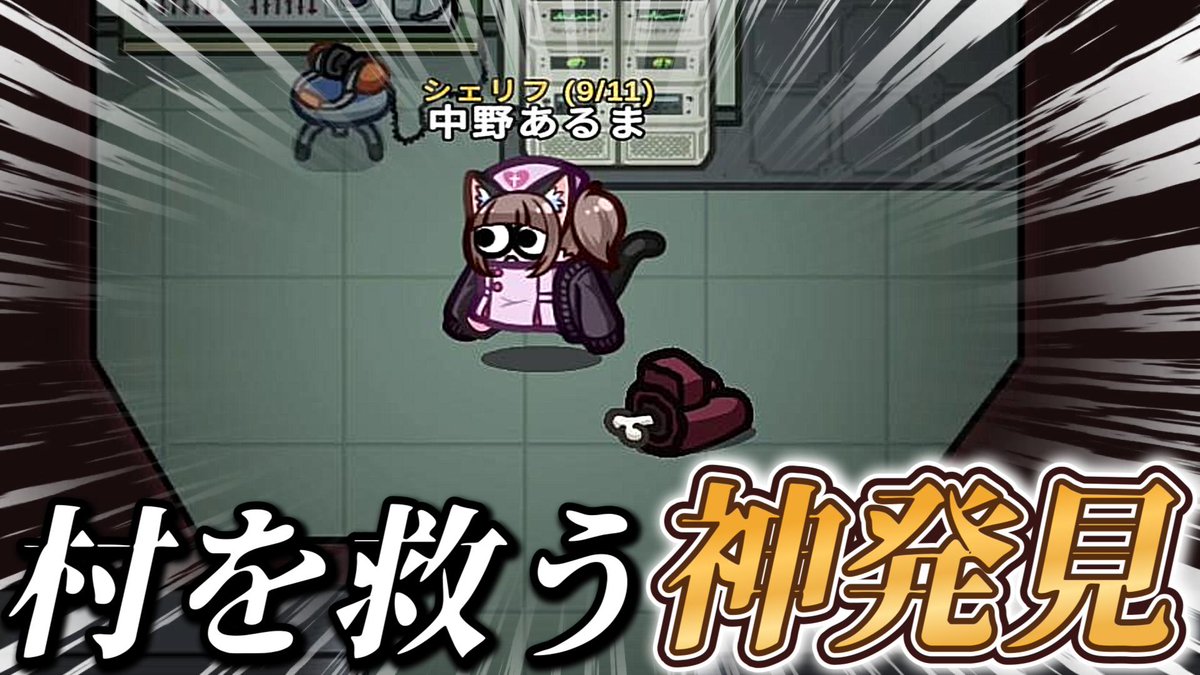 中野あるま (@nakanoalma6) / X