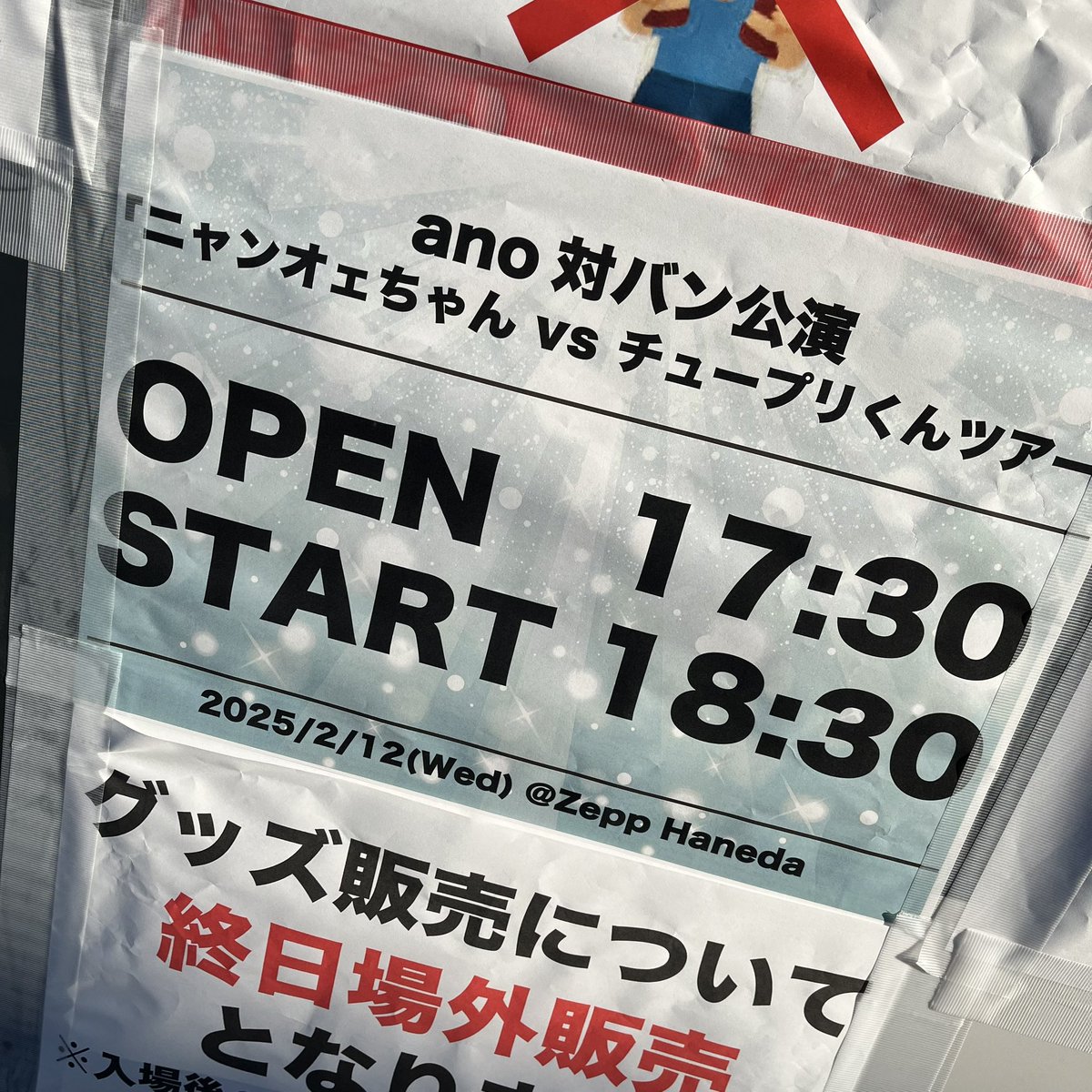 kawapond's tweet photo. 羽田ばっか来てる気がする✈️ https://t.co/32CP4Wrurd