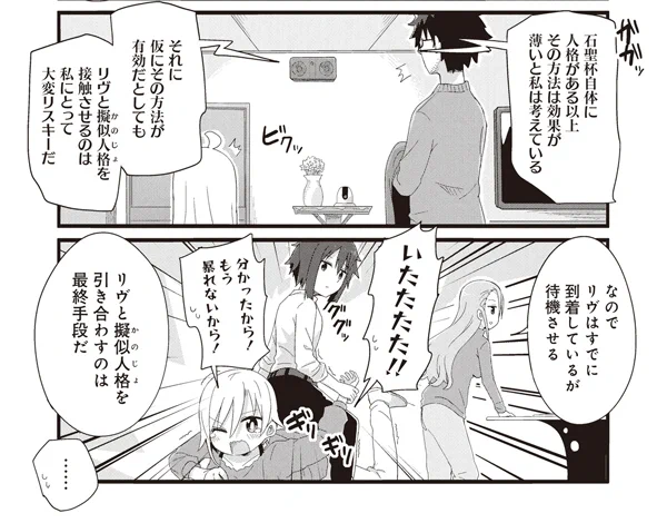 祝日明けのよーじょライフ更新!!!
よーじょ、リヴ到着
[70-3] よーじょらいふ!【70】 / あまー / まんがライフWIN https://t.co/sVLRsIWQL9 
#よーじょらいふ #まんがライフWIN 